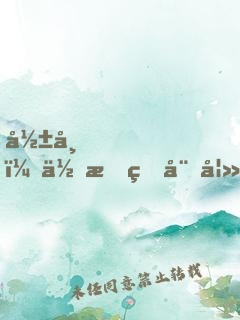 影帝，你掉的娇妻在这里